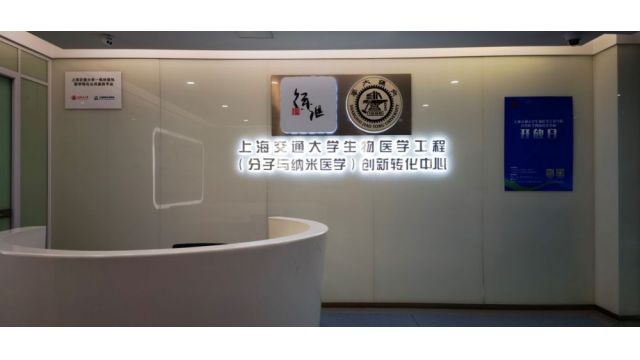 戰略科研合作