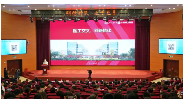 會(huì)議回顧 | 河南大學(xué)醫(yī)工交叉學(xué)科發(fā)展座談會(huì)暨“X+醫(yī)學(xué)”學(xué)科交叉交流會(huì)