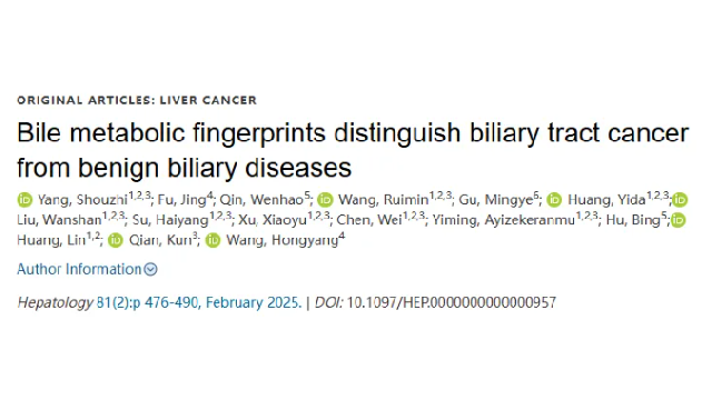 Hepatology | 億納譜團(tuán)隊(duì)成果榮獲Hepatology亮點(diǎn)報(bào)道